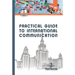 Практическое руководство по международной коммуникации. Часть 2