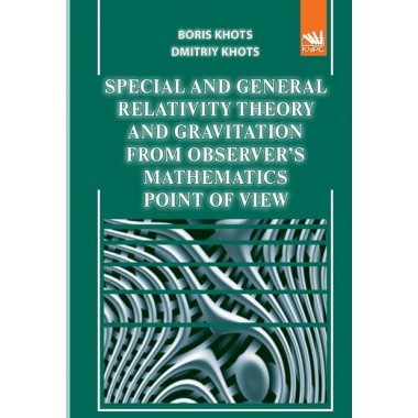 Special and general relativity theory and gravitation from observer's mathematics point of viev
