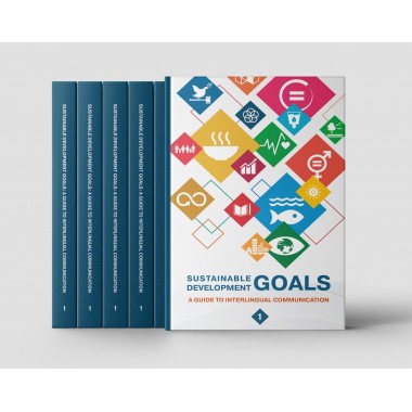 Цели в области устойчивого развития: руководство по межъязыковому общению. Книга 1.