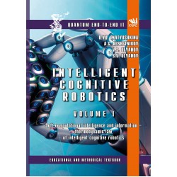 Intelligent cognitive robotics. Volume I. Soft computational intelligence and information - thermodynamic law of intelligent cognitive control