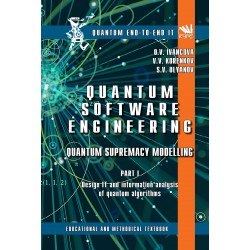 Quantum Software Engineering. Quantum supremacy modelling. Part I